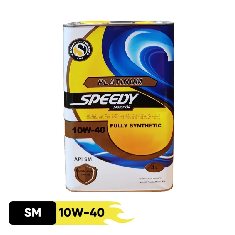 روغن موتور اسپیدی مدل پلاتینیوم 10W40 SM حجم...
